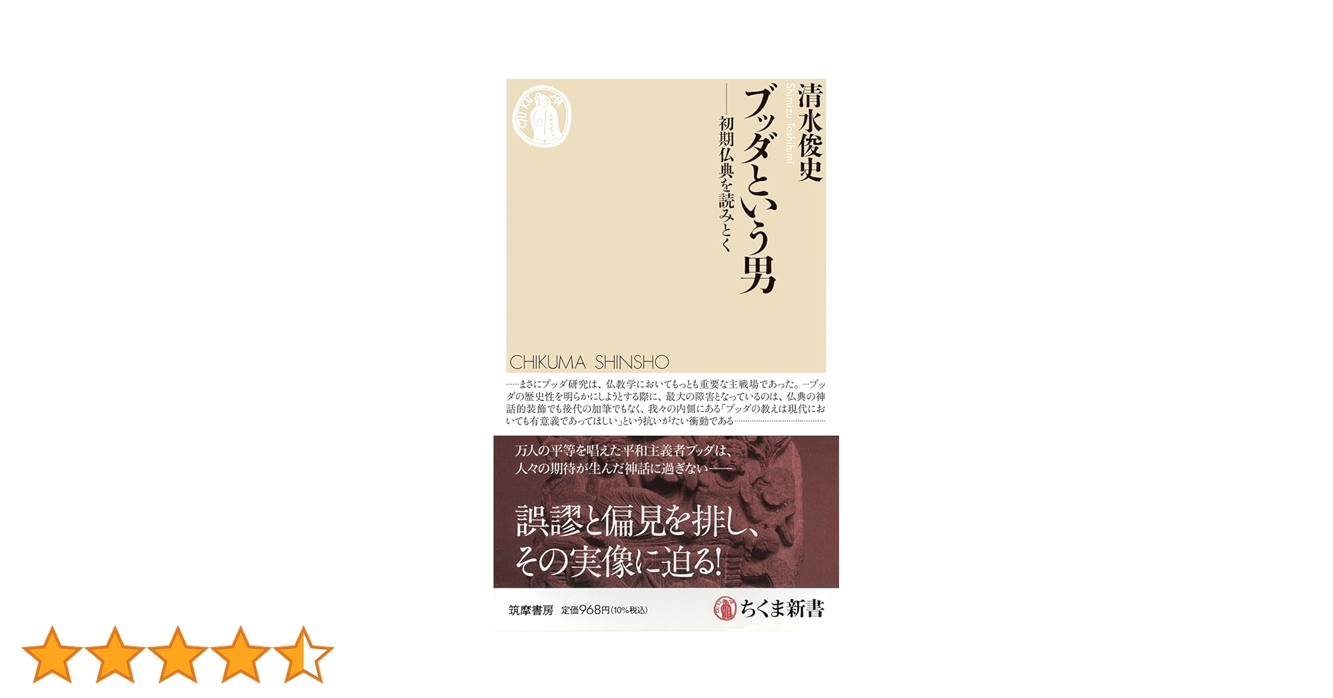 印順　印順著　印順著書　仏教書　仏教学者　僧侶　正聞出版社　仏教書6冊 印順 印順著 印順著書 仏教書 仏教学者 僧侶 正聞出版
